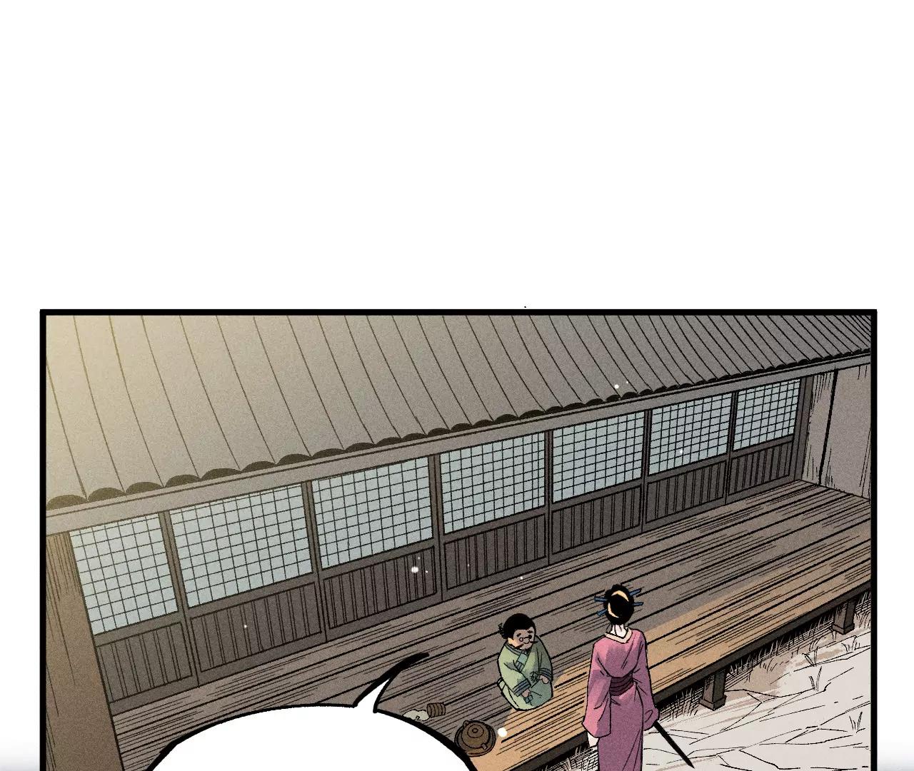 10(1/5)-第69话