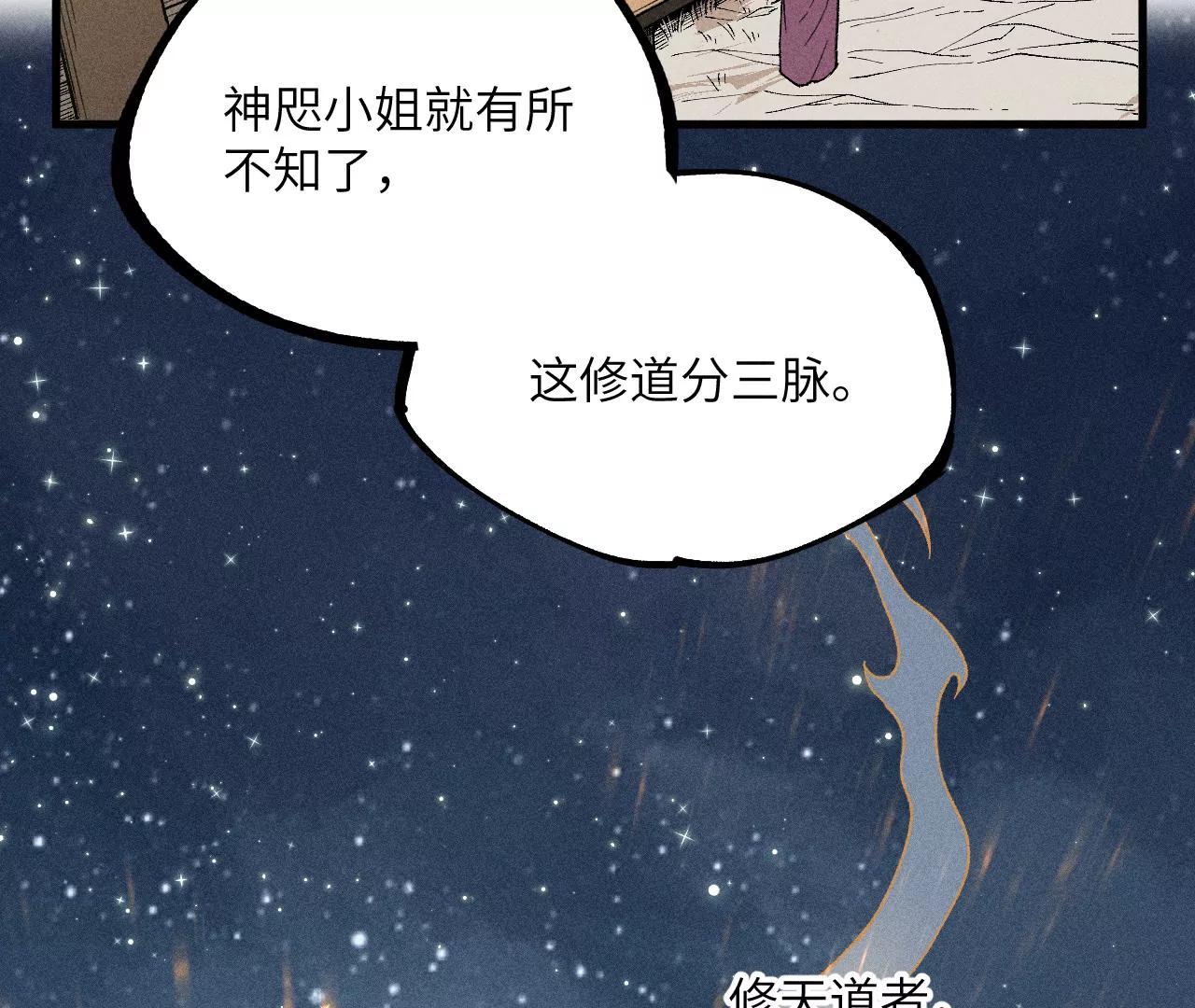 10(1/5)-第69话