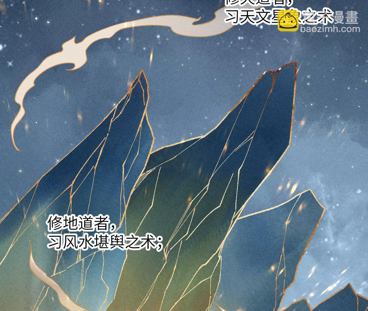 10(1/5)-第69话