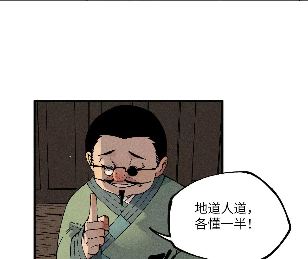 10(1/5)-第69话