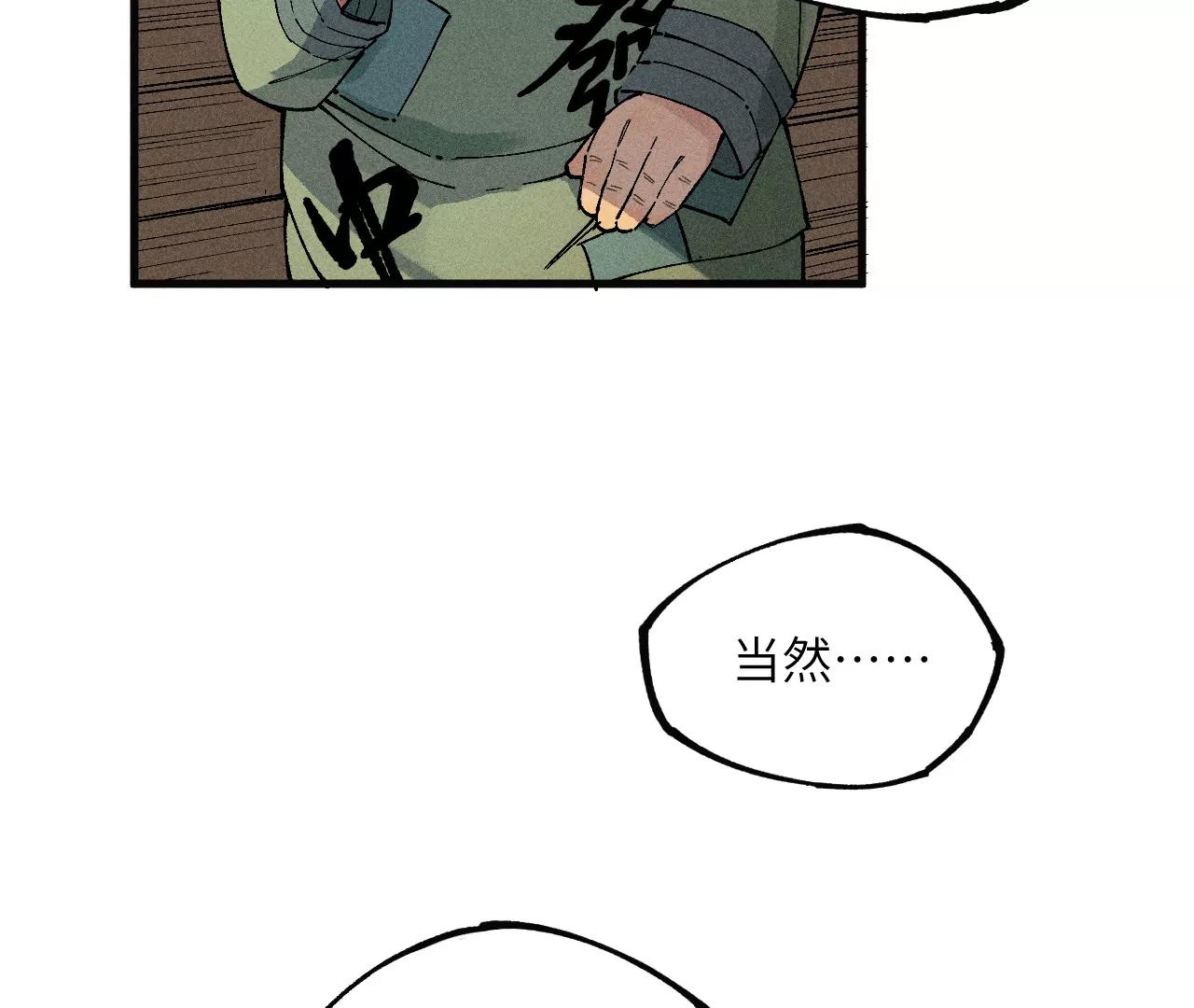 10(1/5)-第69话