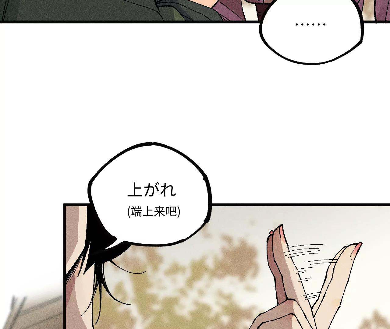 10(1/5)-第69话