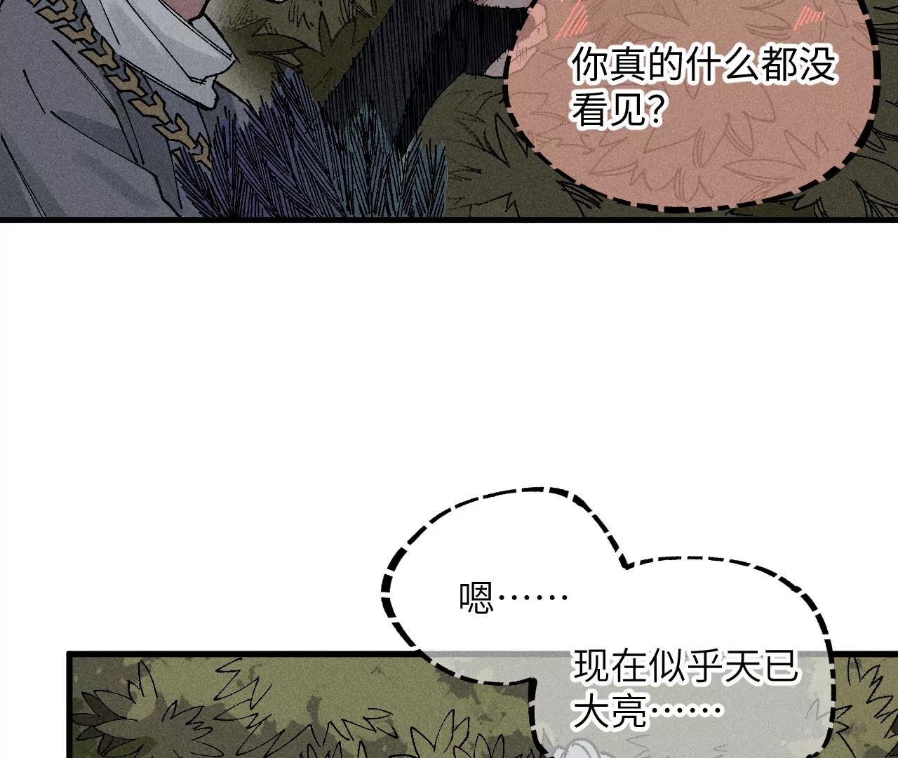10(1/5)-第69话