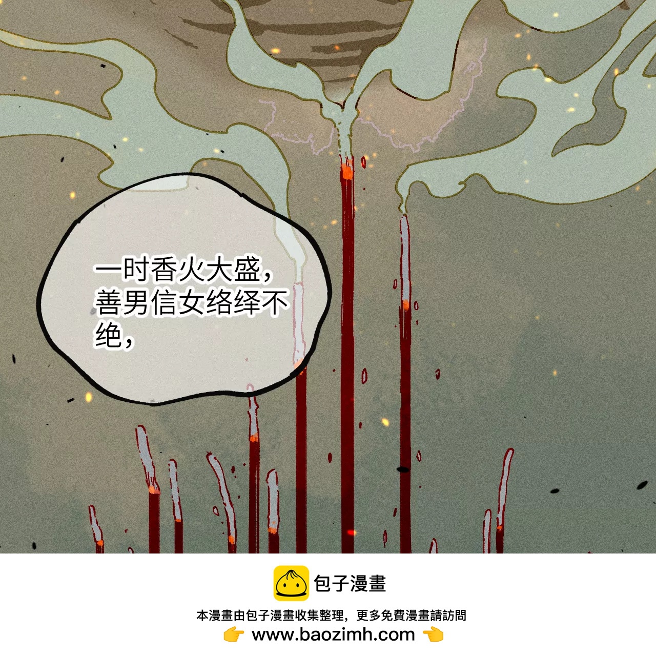 10(1/5)-第69话