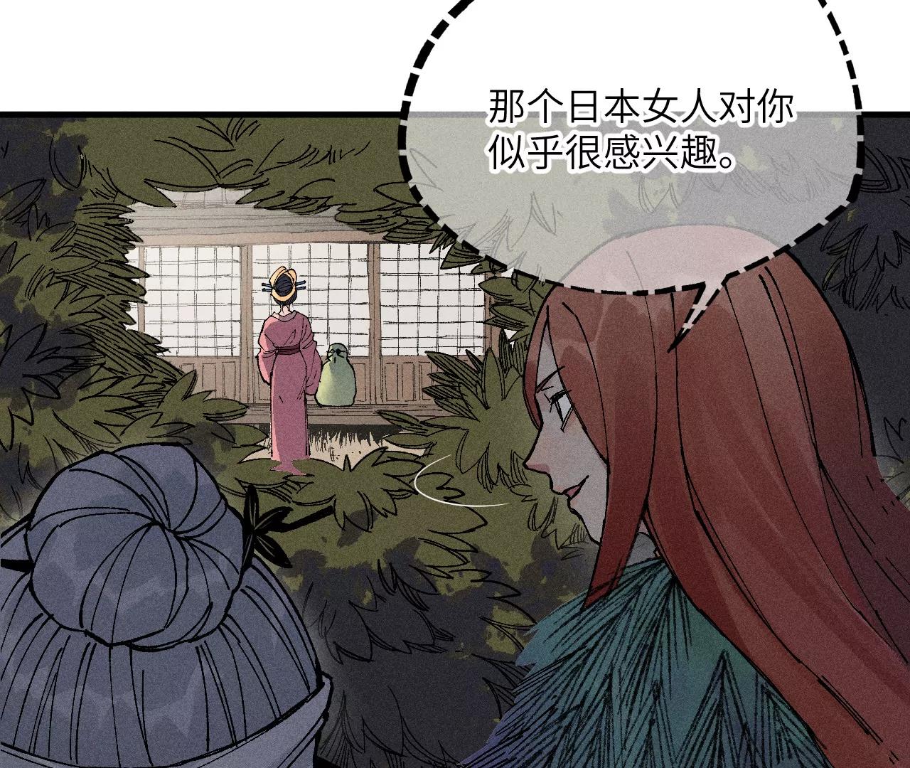 10(1/5)-第69话