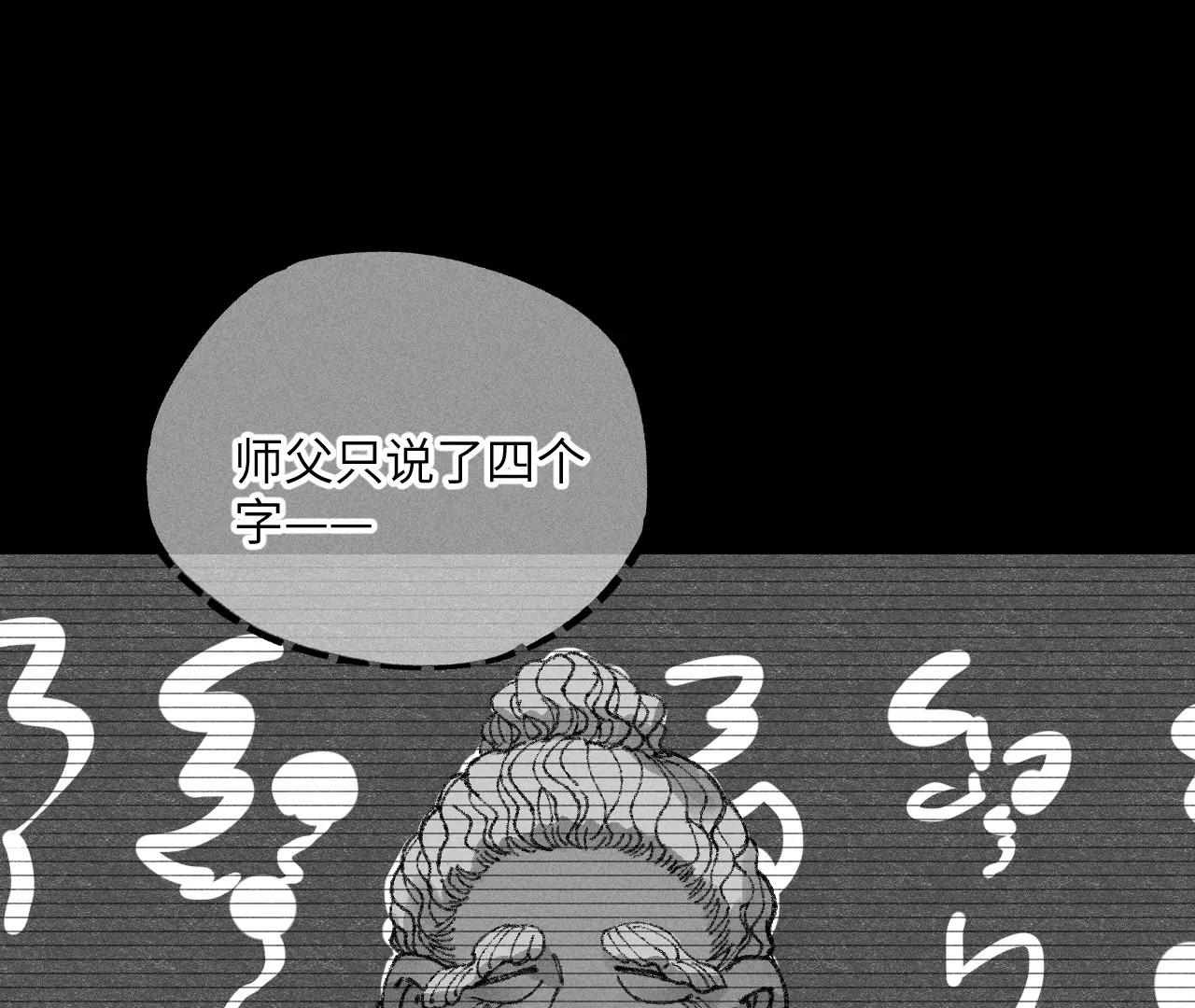 10(1/5)-第69话