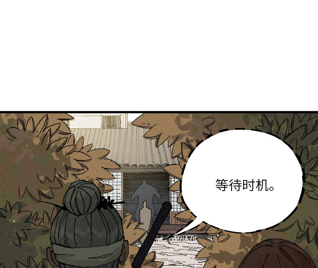 地藏东方新篇02(1/2)-第71话