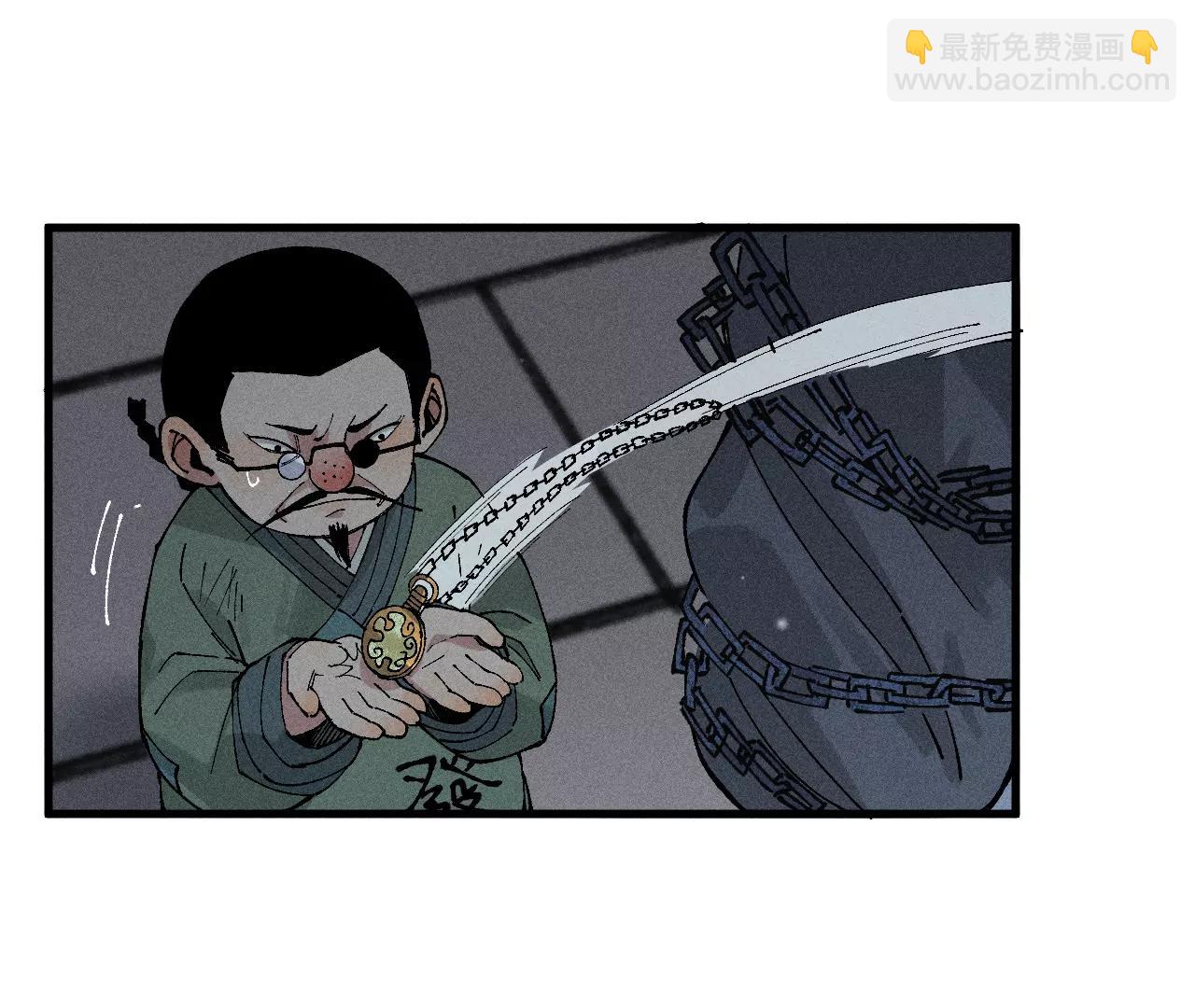 地藏东方新篇02(1/2)-第71话