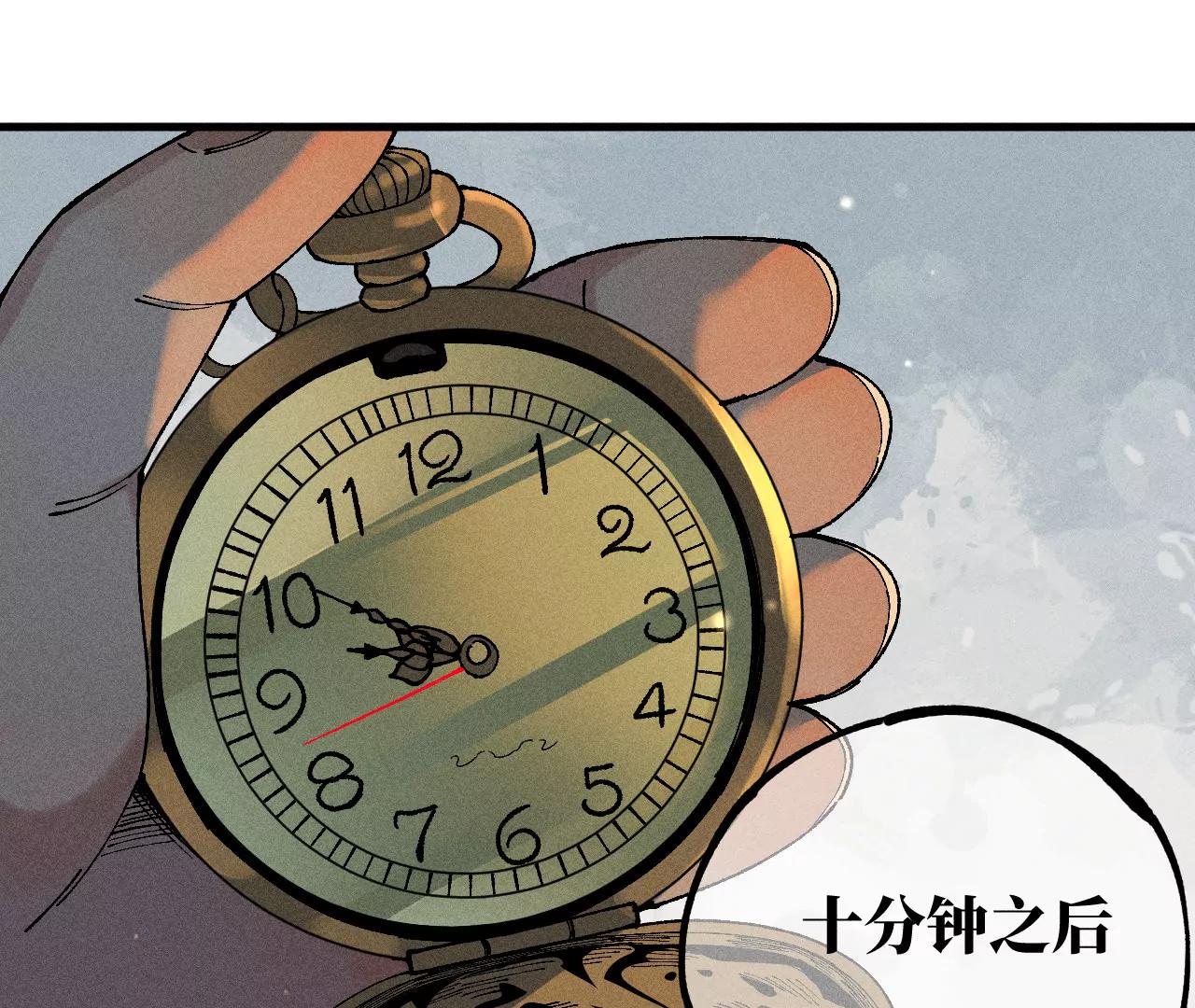 地藏东方新篇02(1/2)-第71话