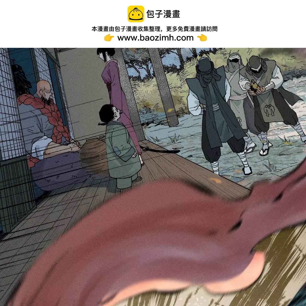 地藏东方新篇04(1/2)-第73话