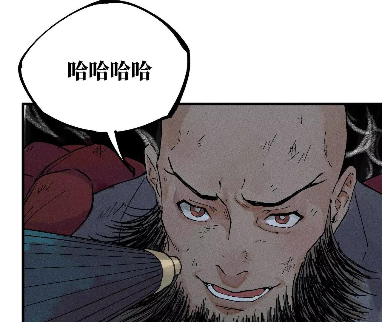 地藏东方新篇04(1/2)-第73话