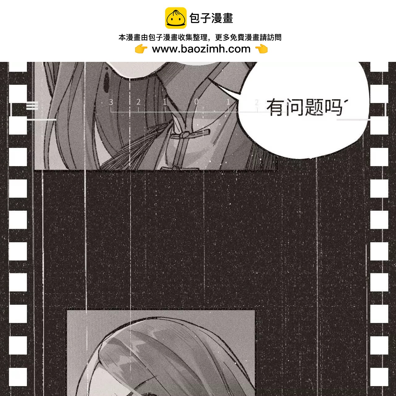 地藏东方新篇06(1/3)-第75话