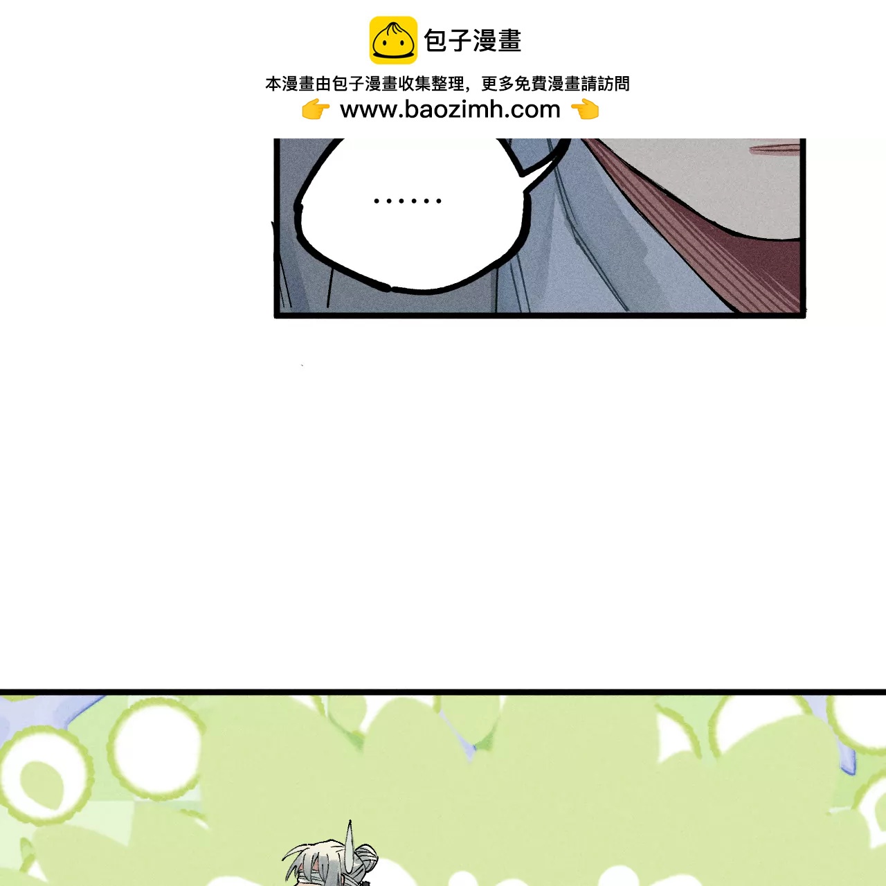 地藏东方新篇08(1/2)-第77话