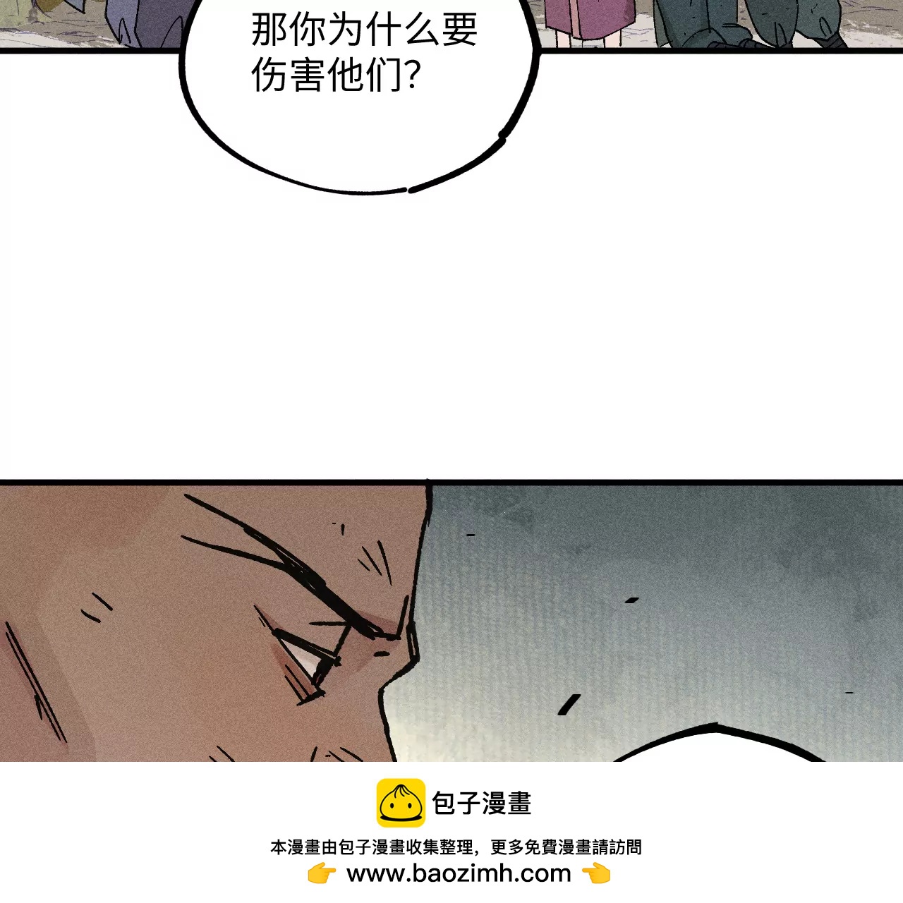 地藏东方新篇08(1/2)-第77话
