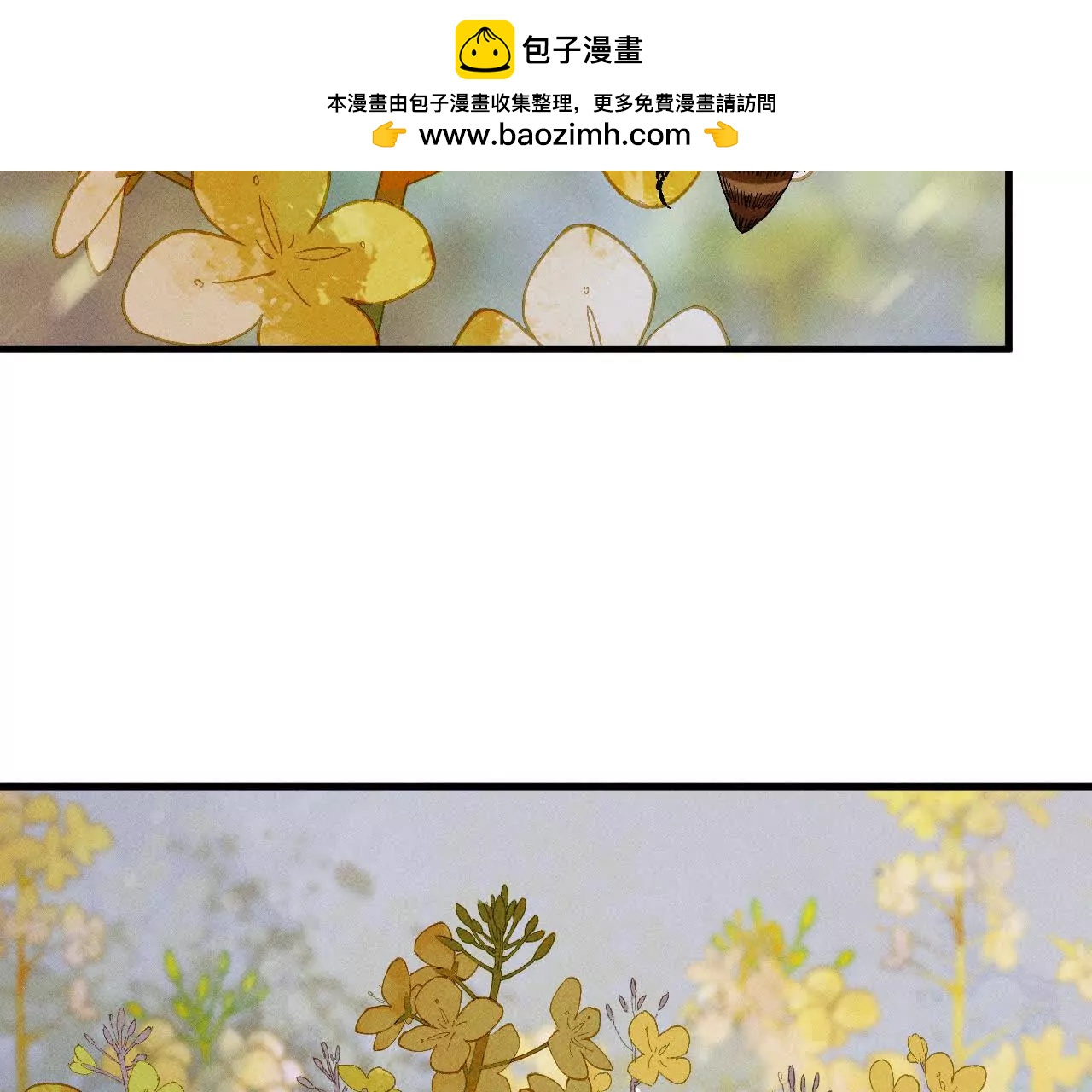 地藏东方新篇10(1/3)-第79话