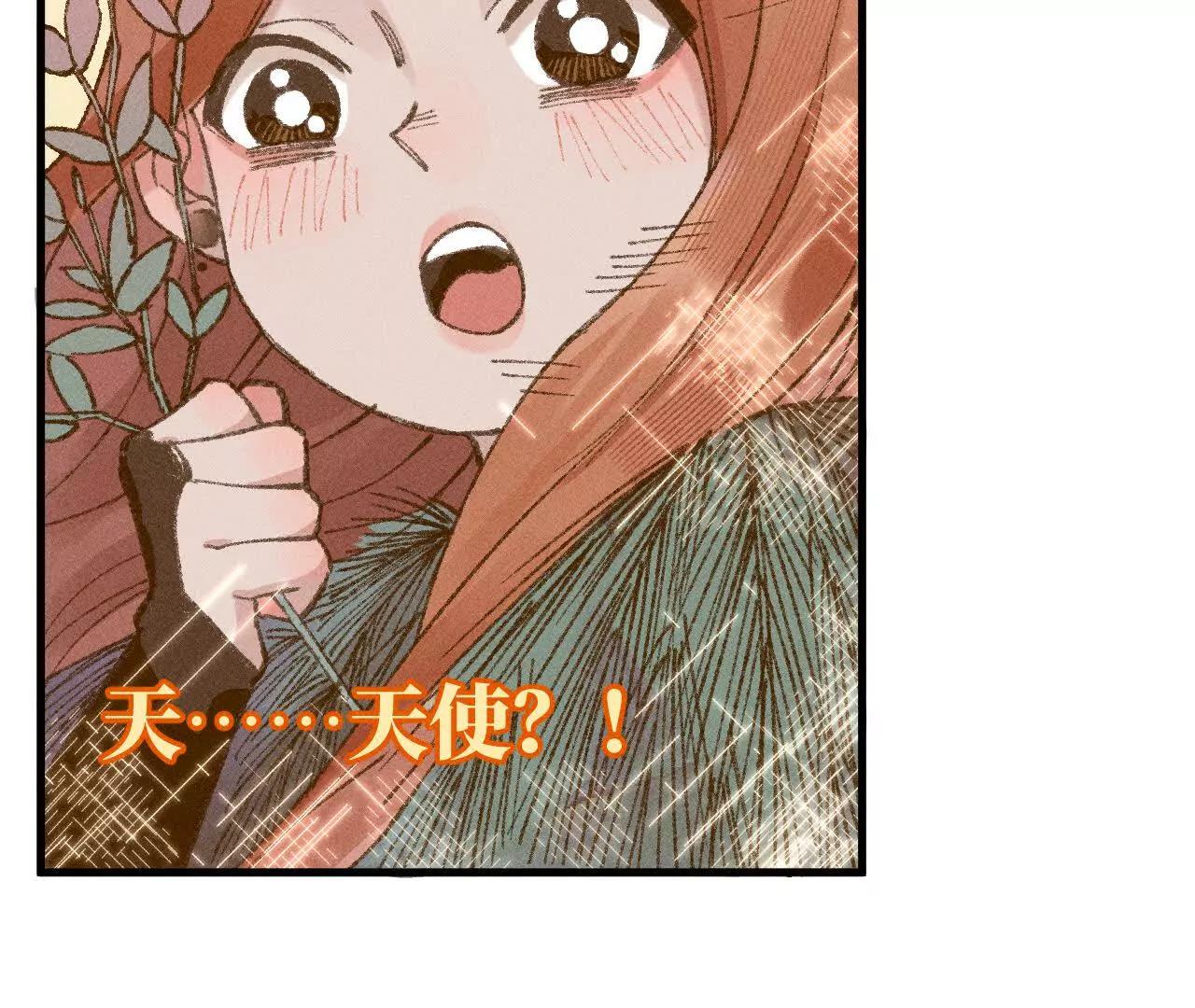 地藏东方新篇10(1/3)-第79话