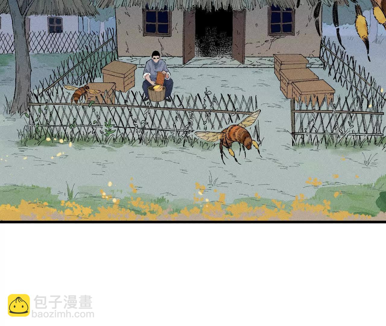 地藏东方新篇10(1/3)-第79话