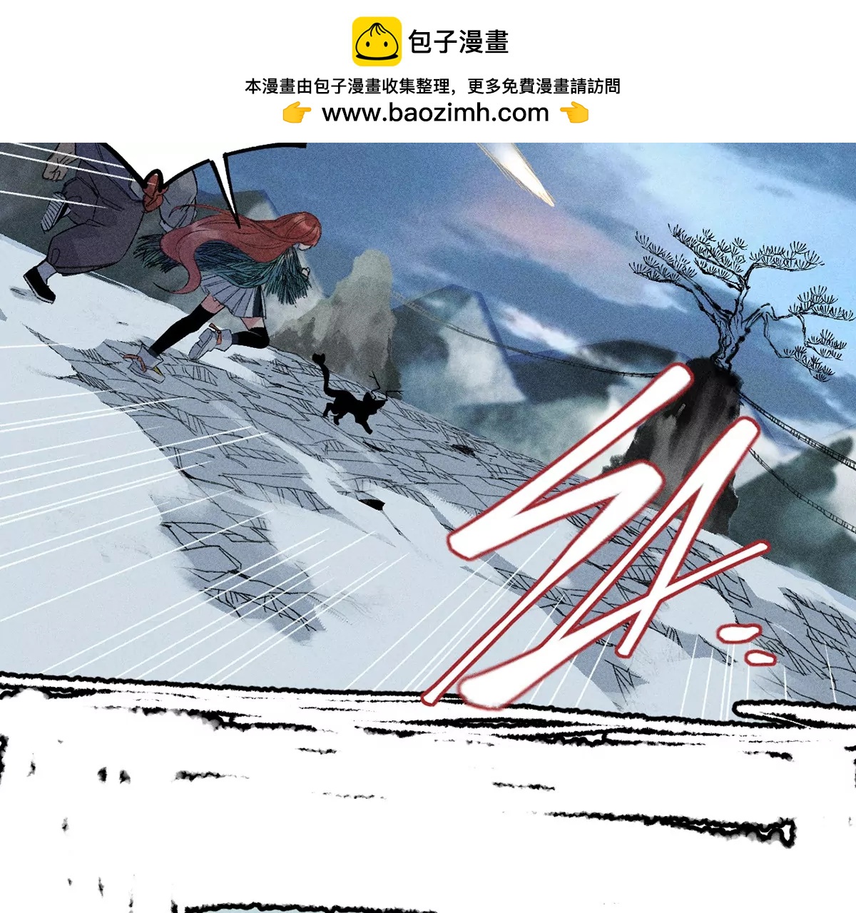5回 神秘人出手化解，阴阳师带人消失(1/3)-第9话