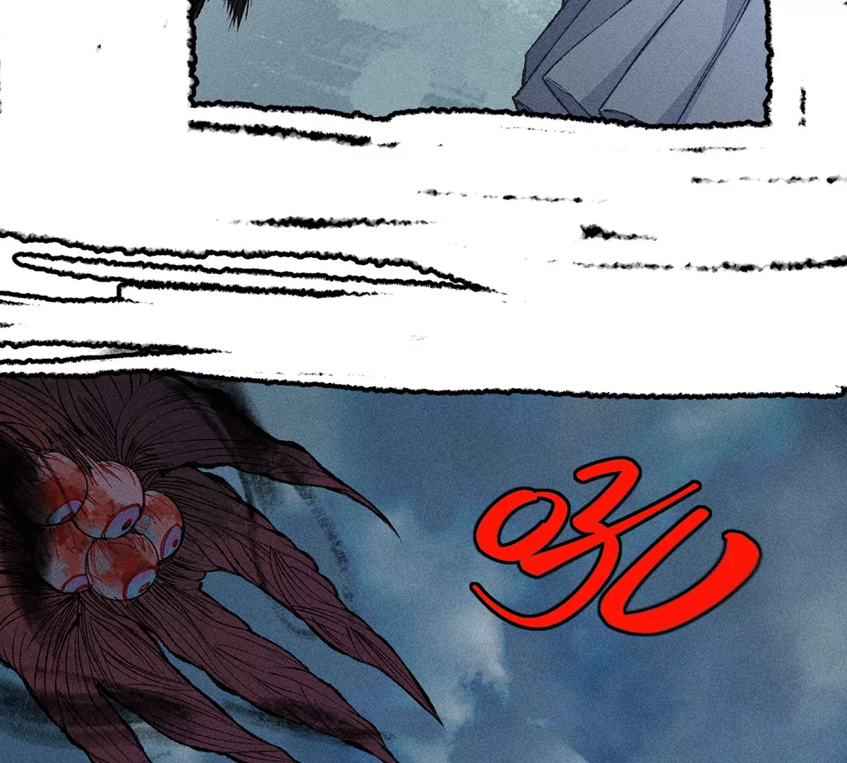 5回 神秘人出手化解，阴阳师带人消失(1/3)-第9话