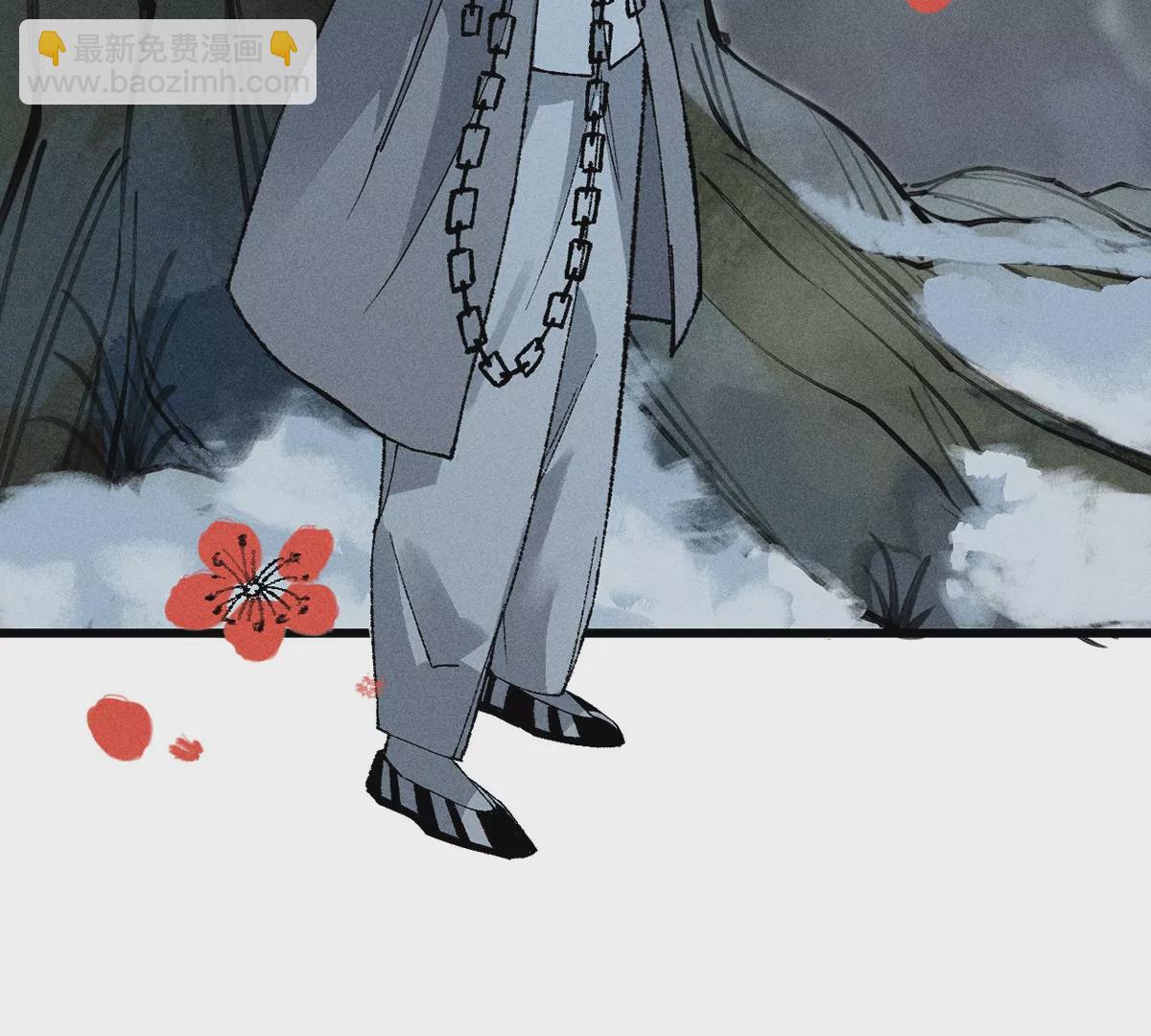 5回 神秘人出手化解，阴阳师带人消失(1/3)-第9话