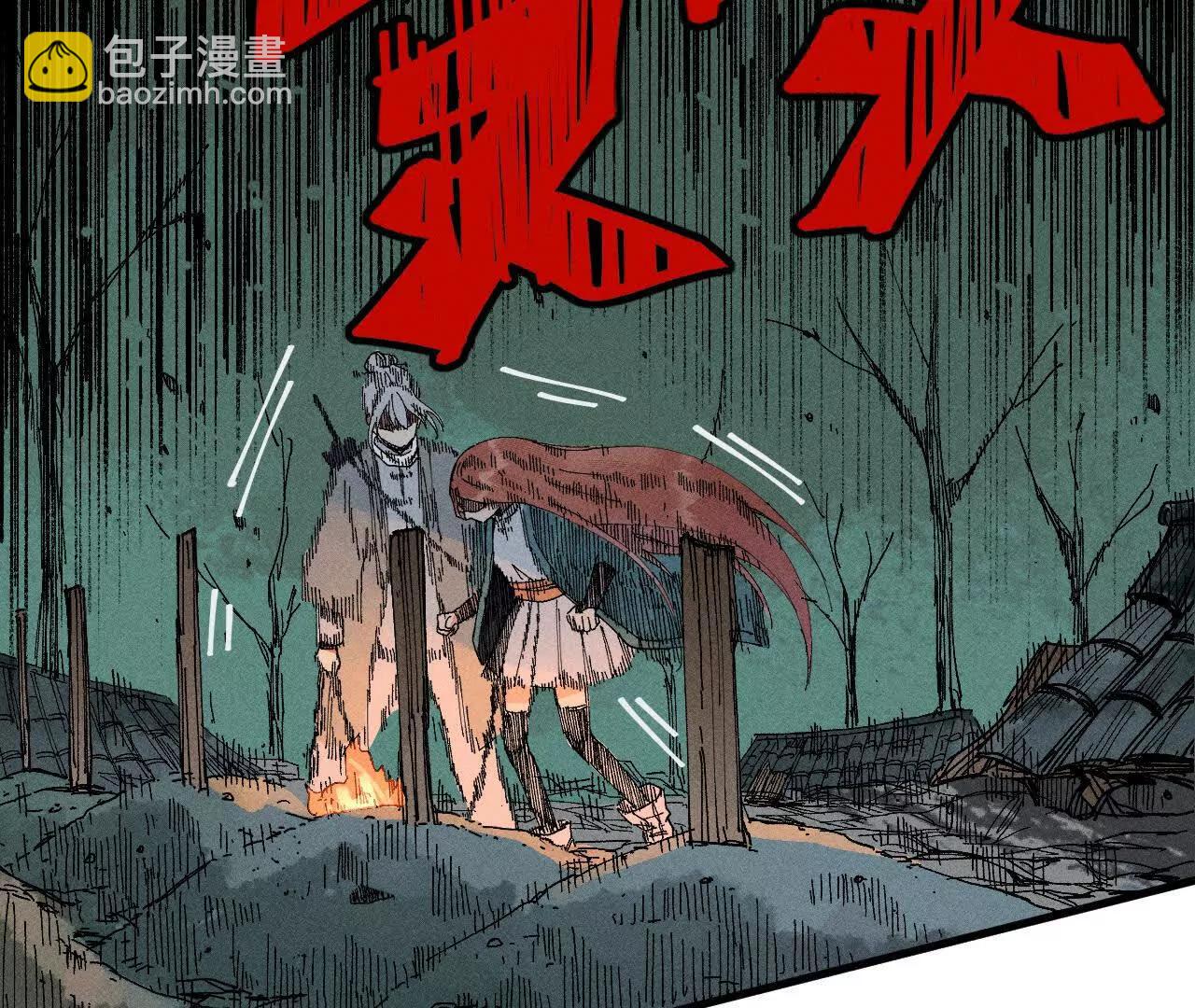 地藏东方新篇12(1/3)-第81话