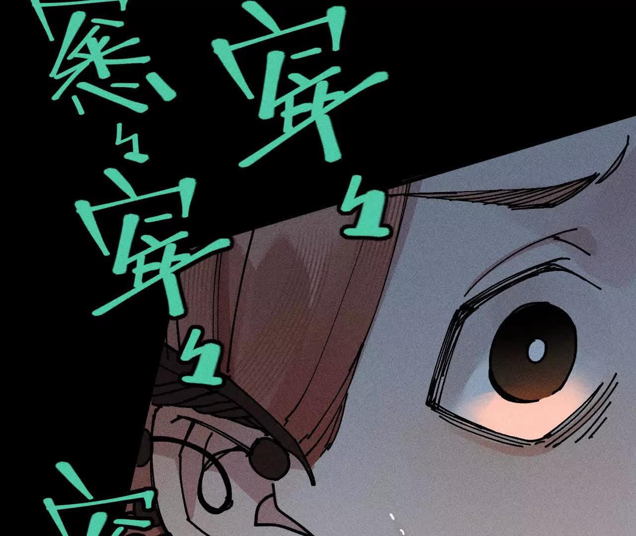 地藏东方新篇12(1/3)-第81话