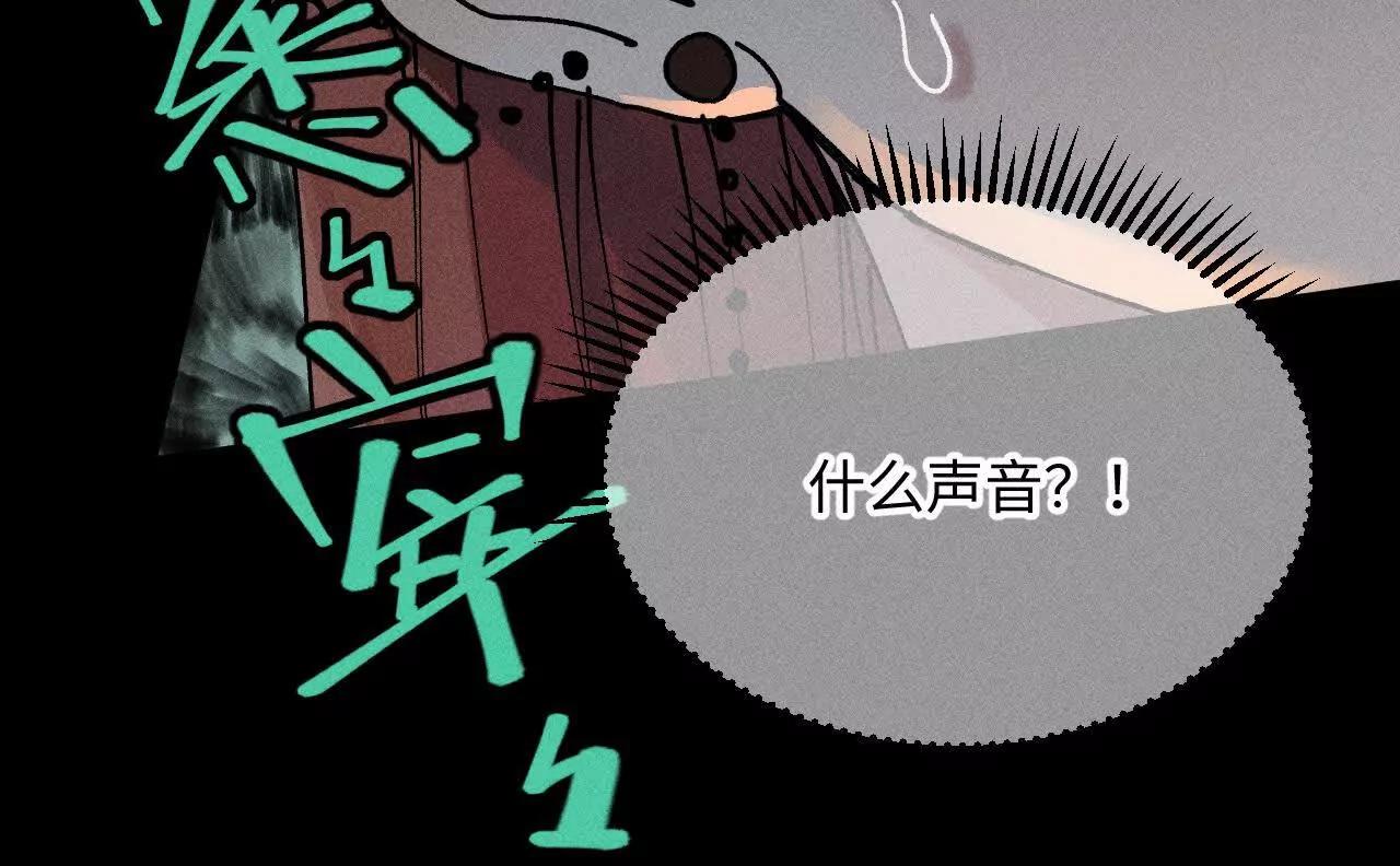 地藏东方新篇12(1/3)-第81话