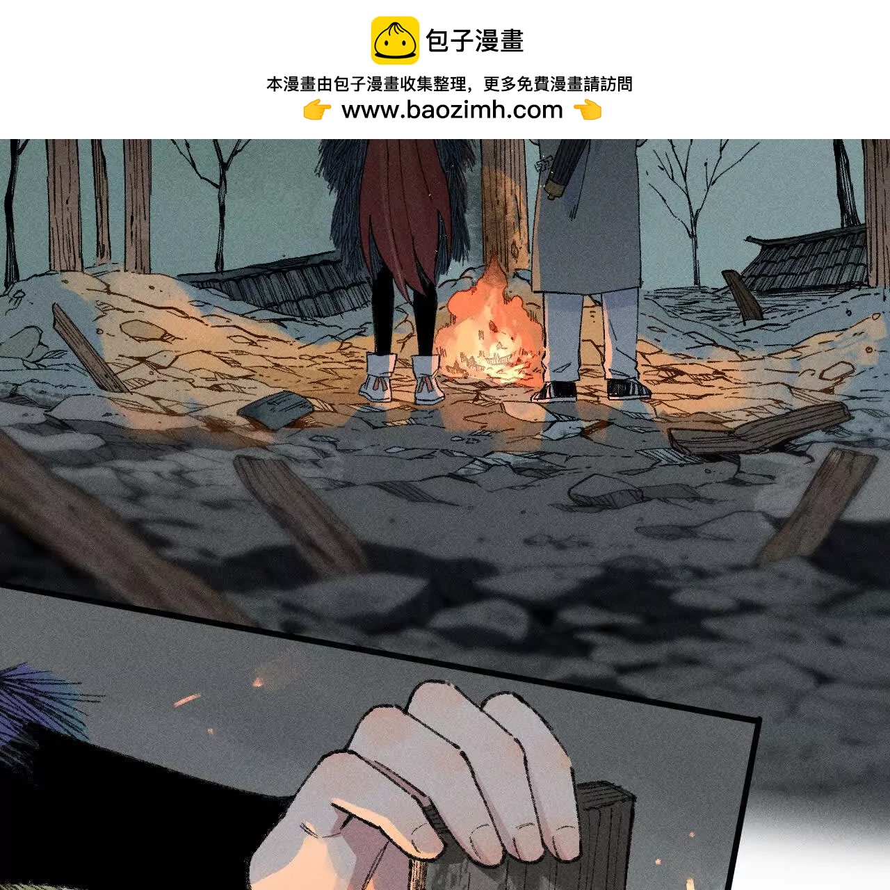 地藏东方新篇12(1/3)-第81话