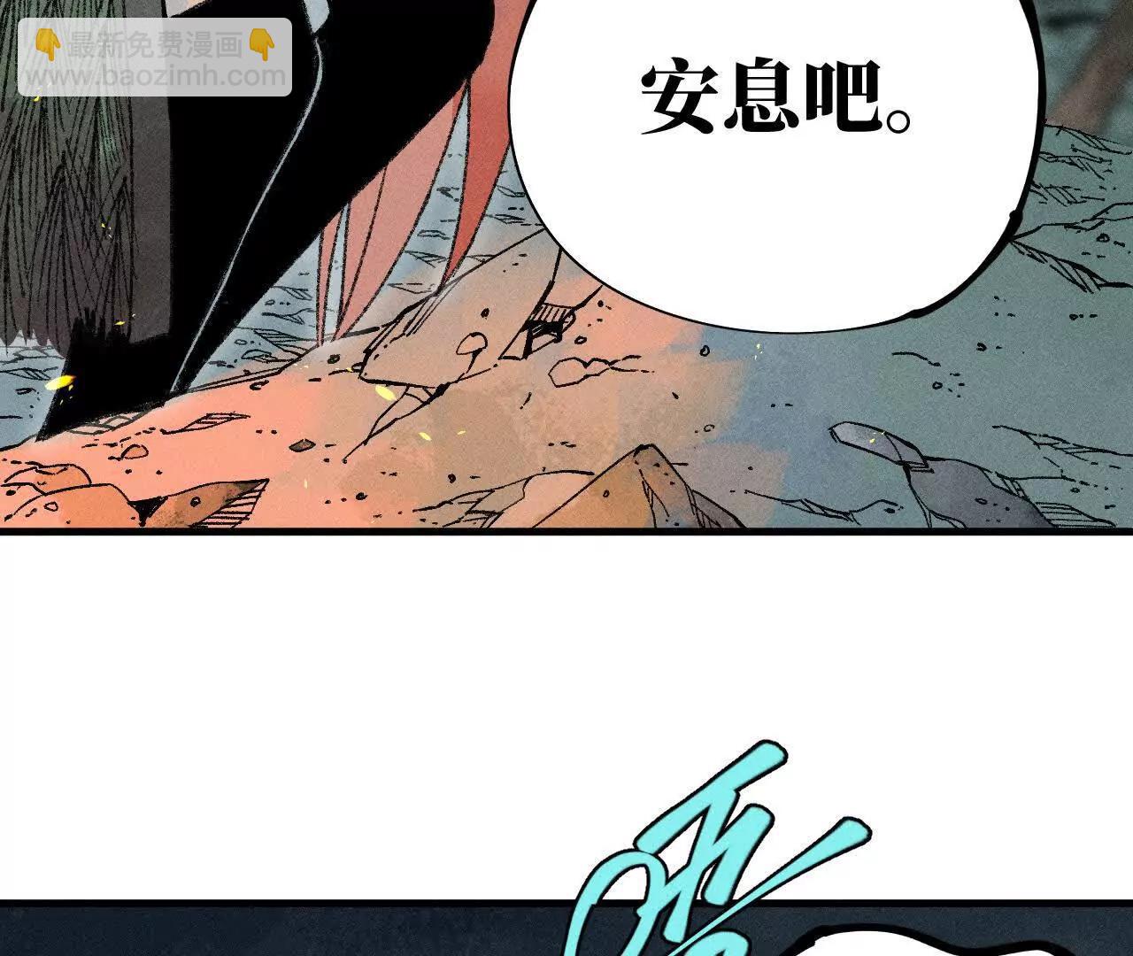 地藏东方新篇12(1/3)-第81话