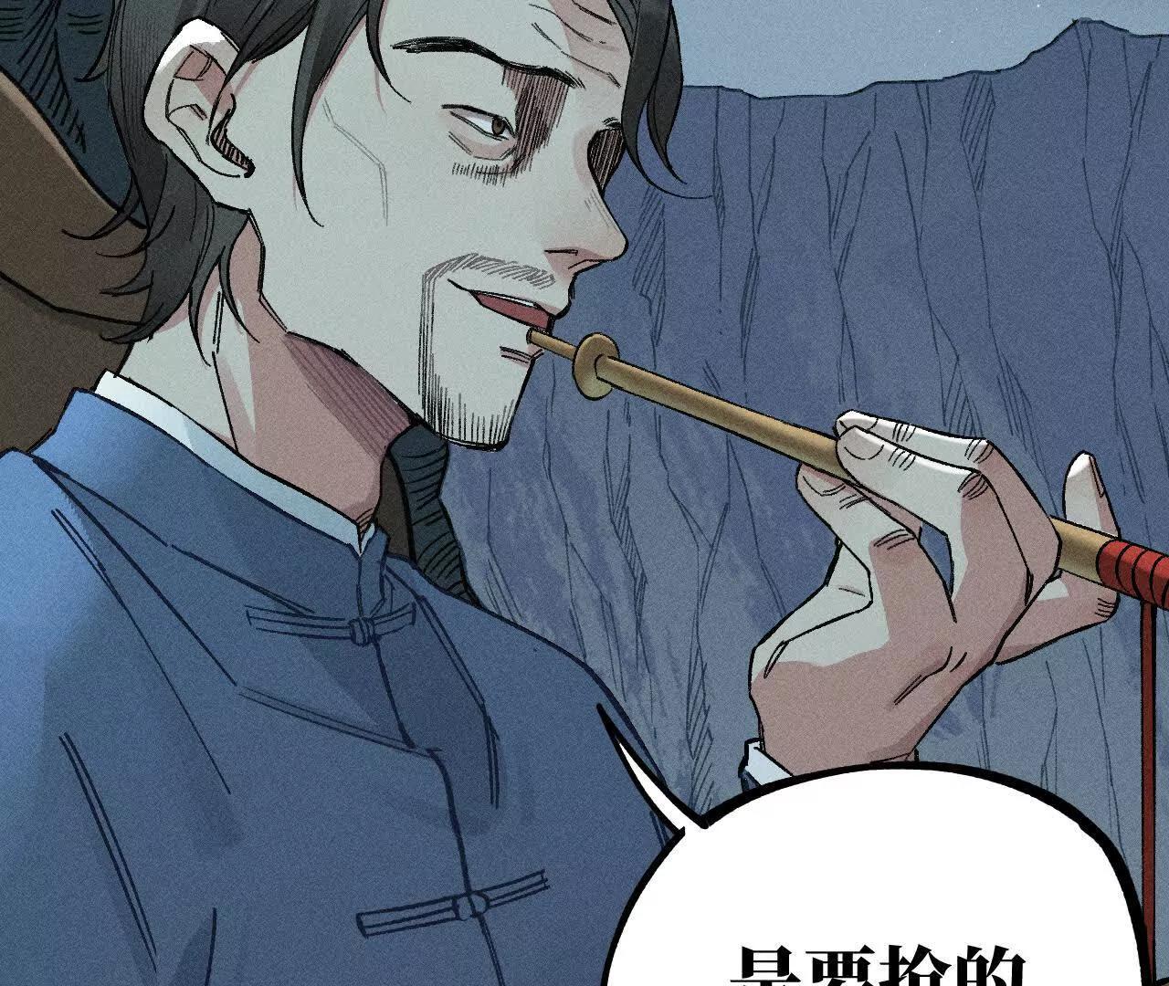 地藏东方新篇14(1/2)-第83话