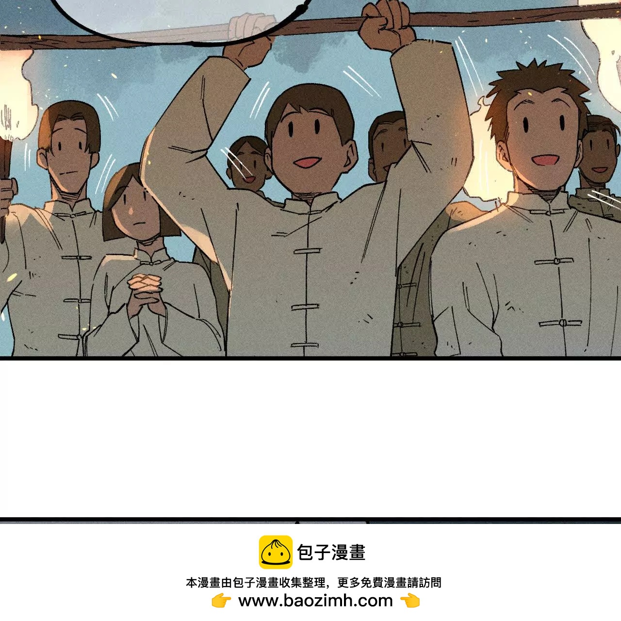 地藏东方新篇14(1/2)-第83话
