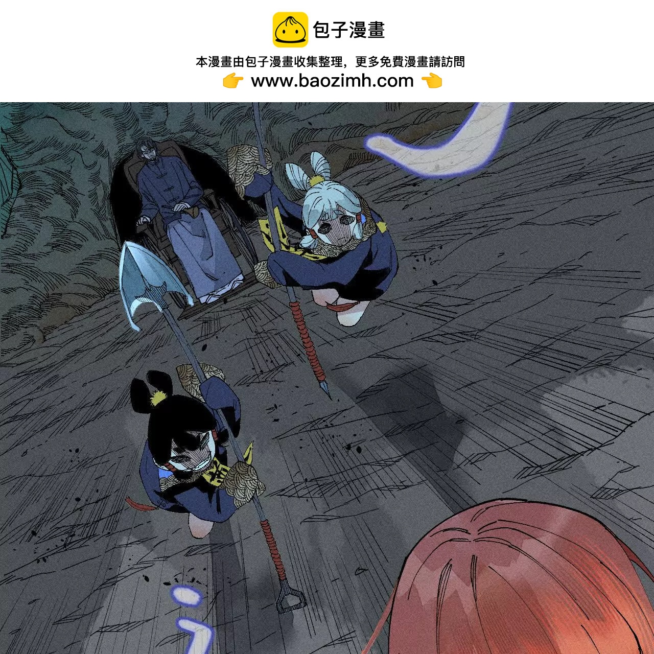 地藏东方新篇16(1/3)-第85话