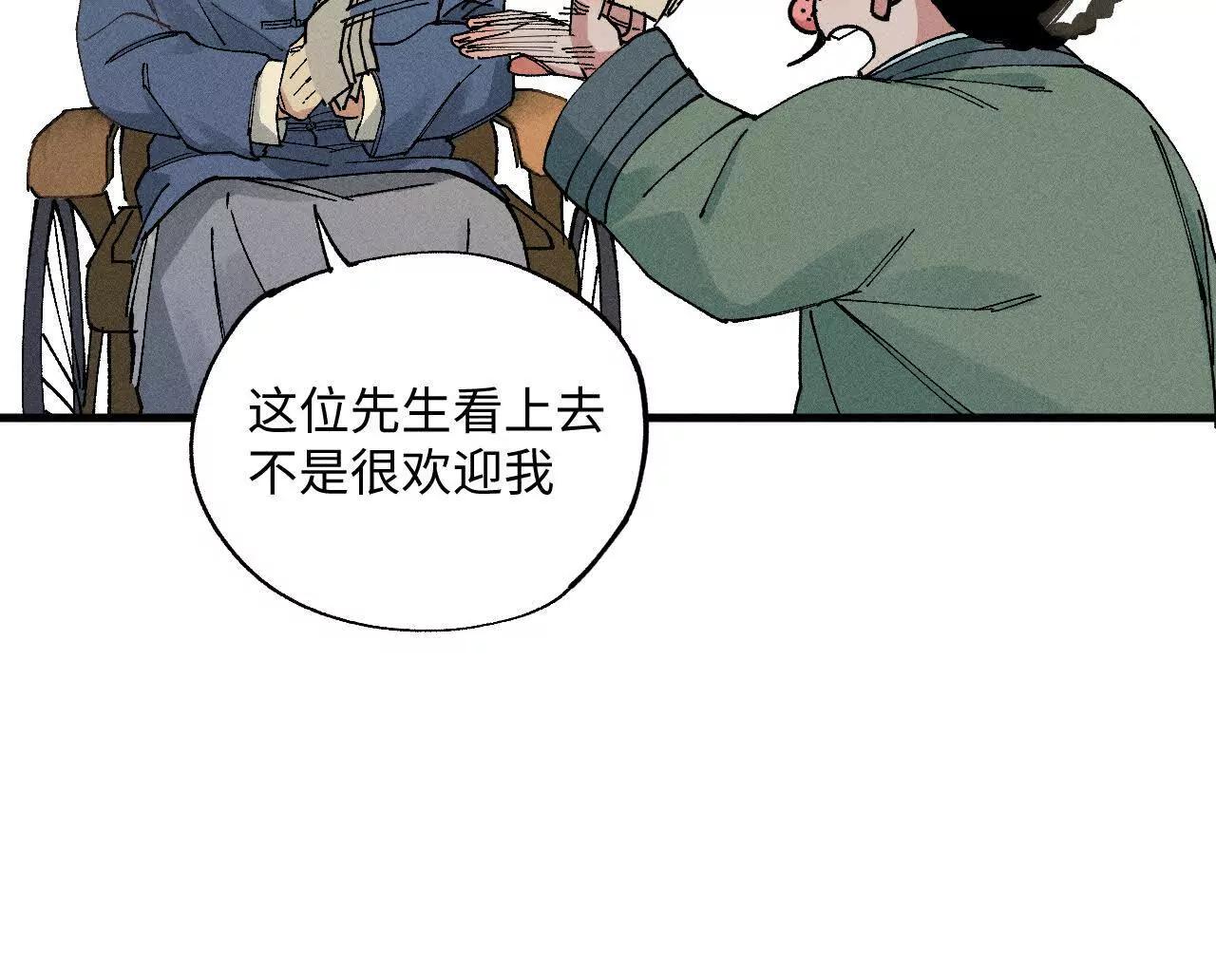 地藏东方新篇16(1/3)-第85话