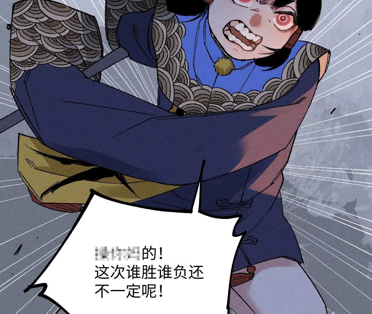 地藏东方新篇16(1/3)-第85话