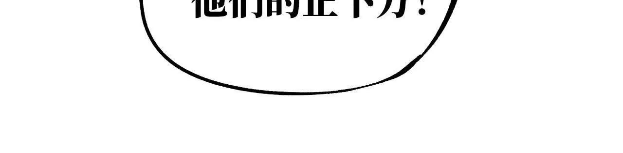 地藏东方新篇18(1/3)-第87话
