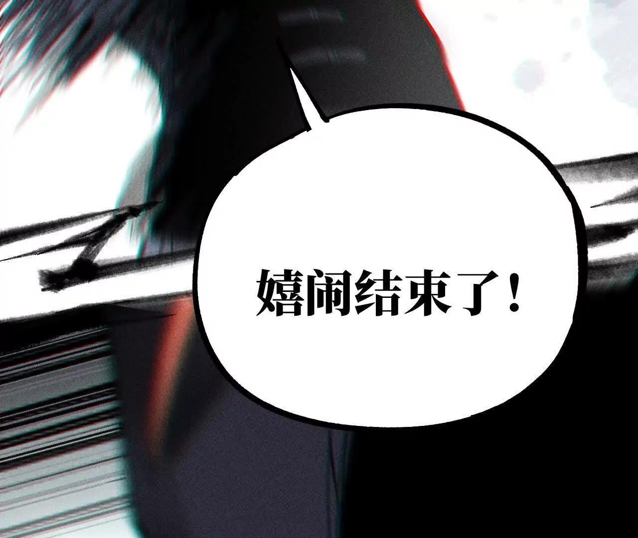 地藏东方新篇18(1/3)-第87话