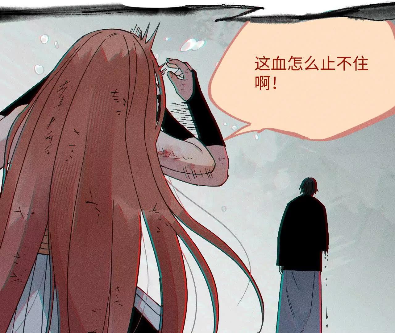 地藏东方新篇18(1/3)-第87话