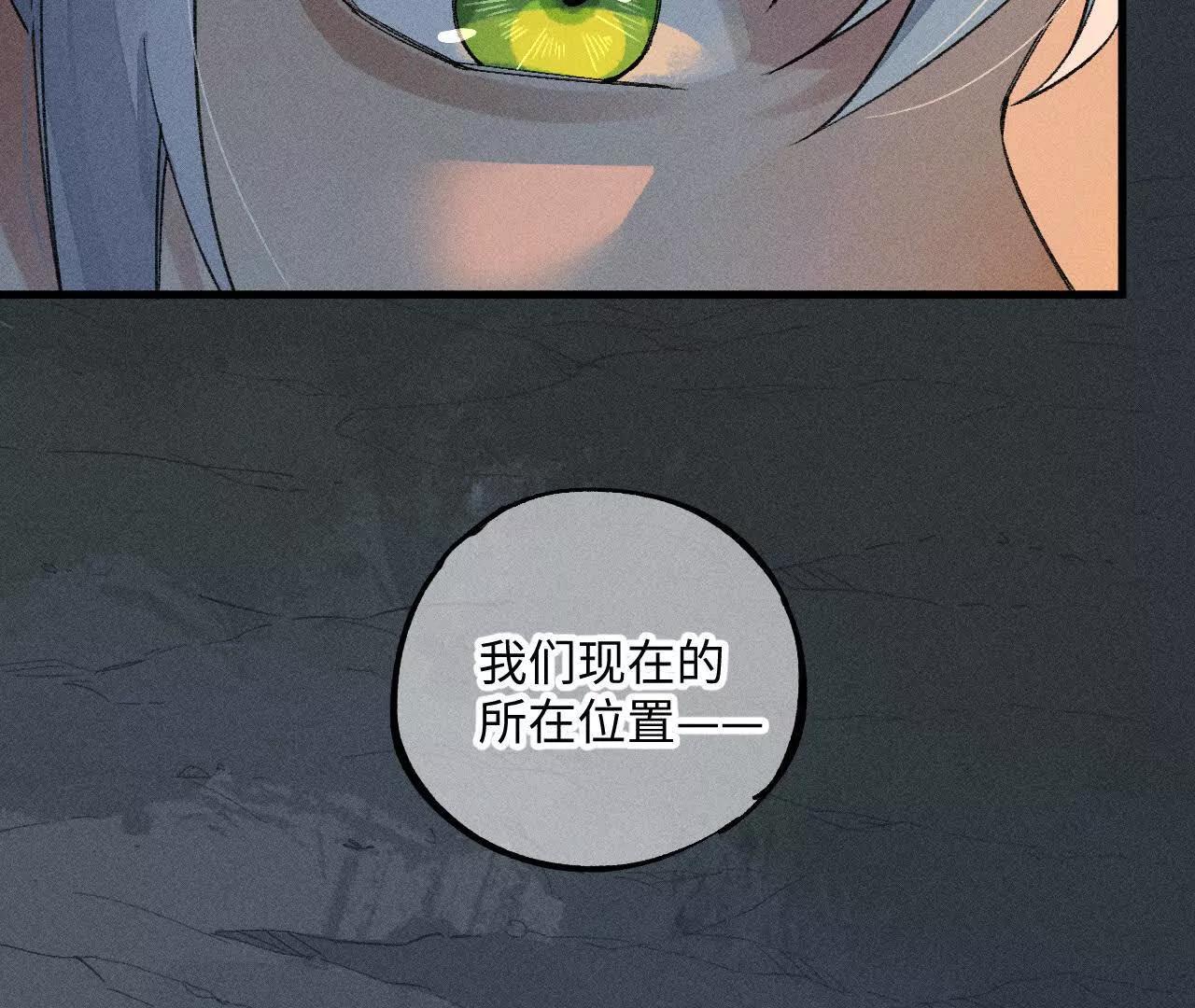 地藏东方新篇18(1/3)-第87话