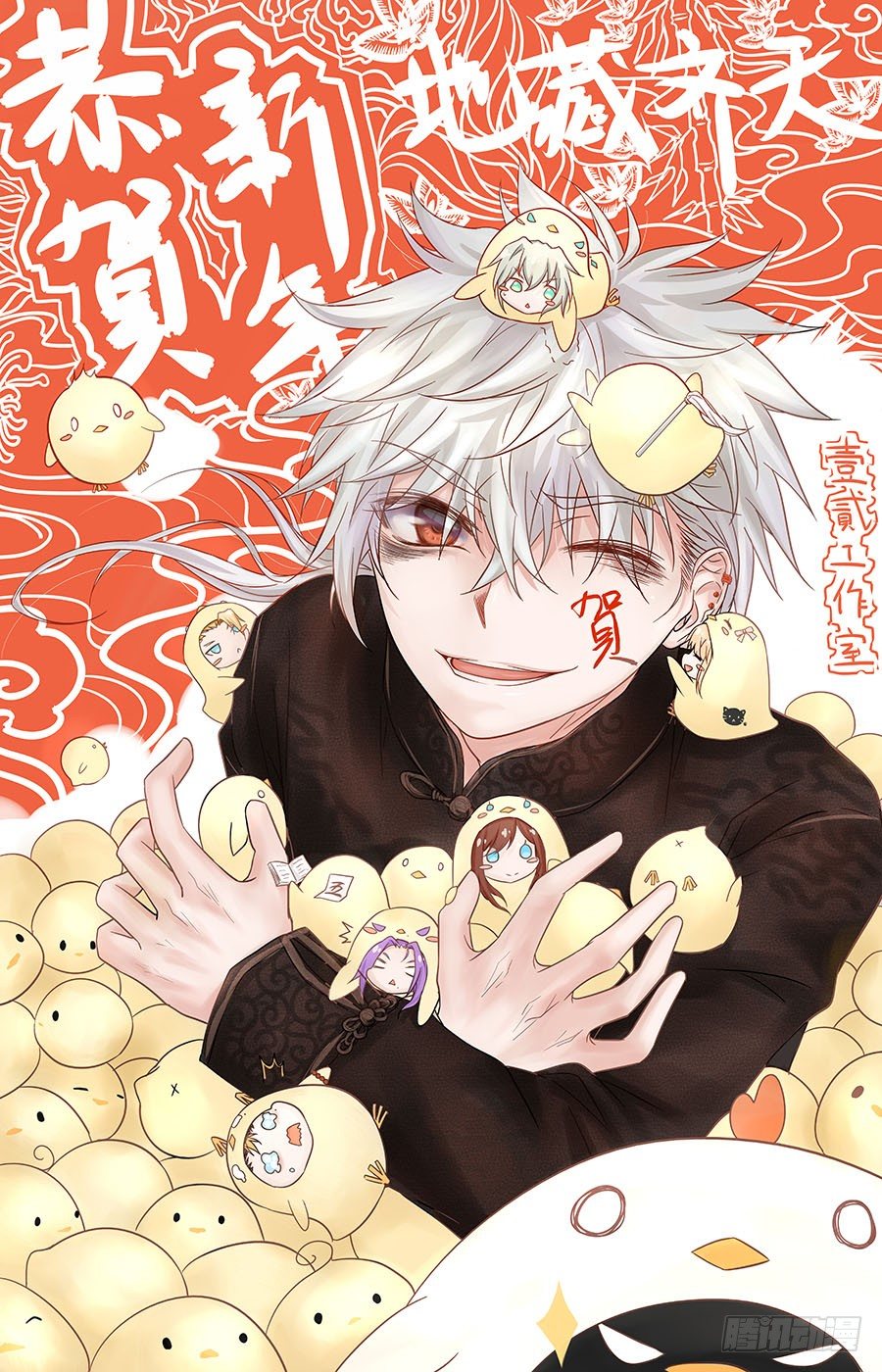 🍼地藏齐天 第六十八话：来历不明的阴气 上 第1页