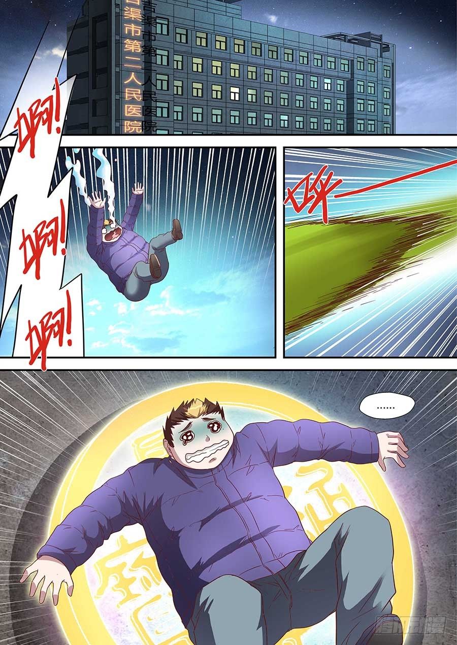 🍼地藏齐天 74:「巾帼五杰图」之二 上 第2页