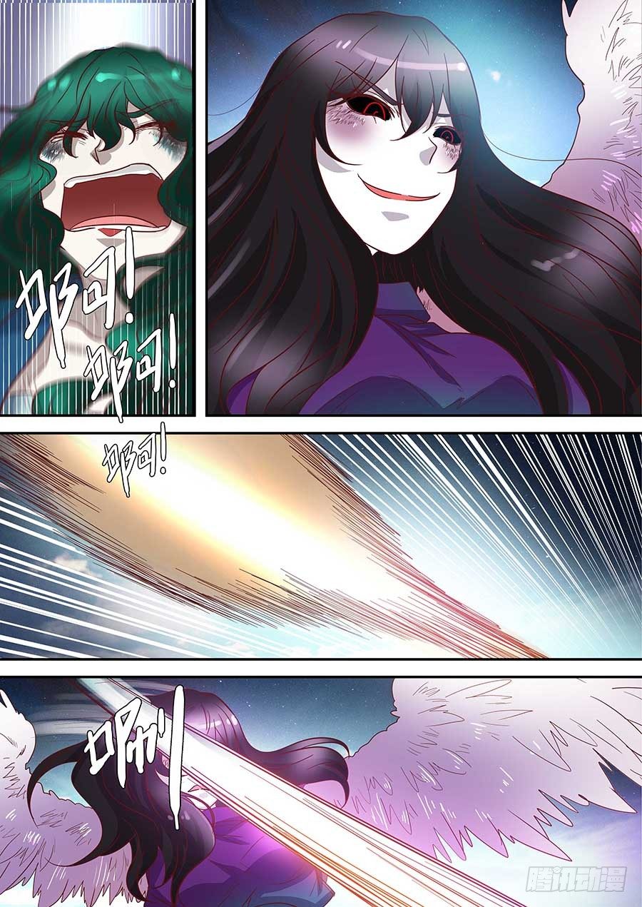 🍼地藏齐天 74:「巾帼五杰图」之二 上 第9页