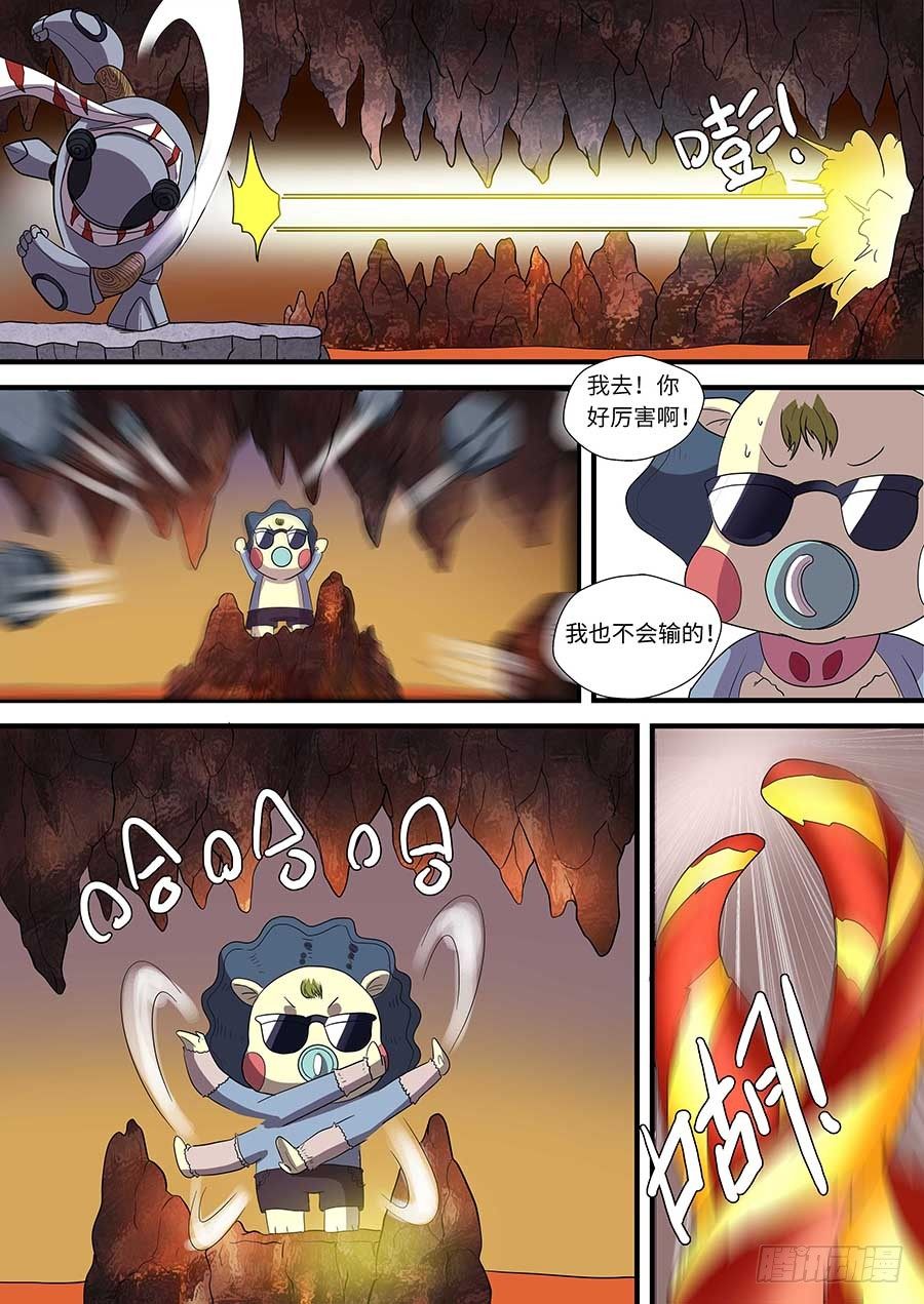 🍼地藏齐天 番外二：青蚨 下 第2页