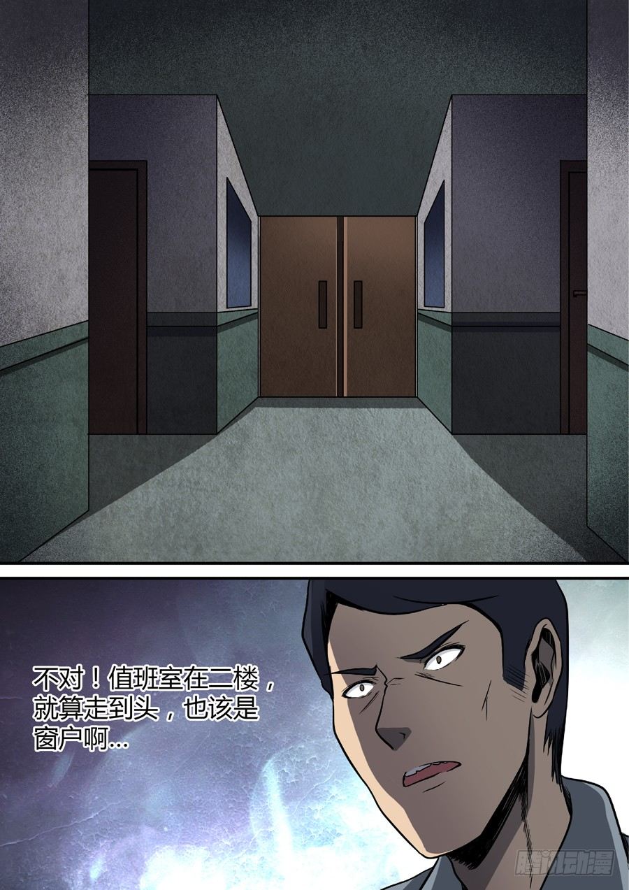 🍼地藏齐天 第九回：得饶人处且饶人 下 第1页