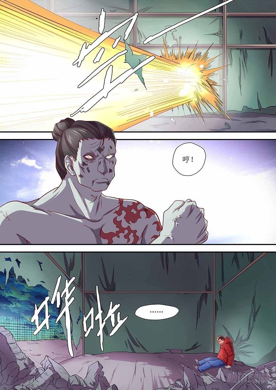 🍼地藏齐天 84:的确破了,但是… 上 第4页