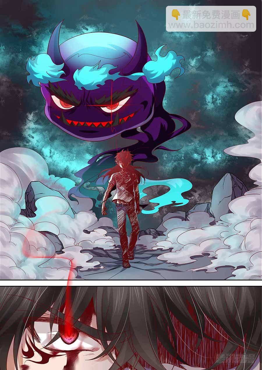 🍼地藏齐天 88： 想蕴炽盛 上 第12页