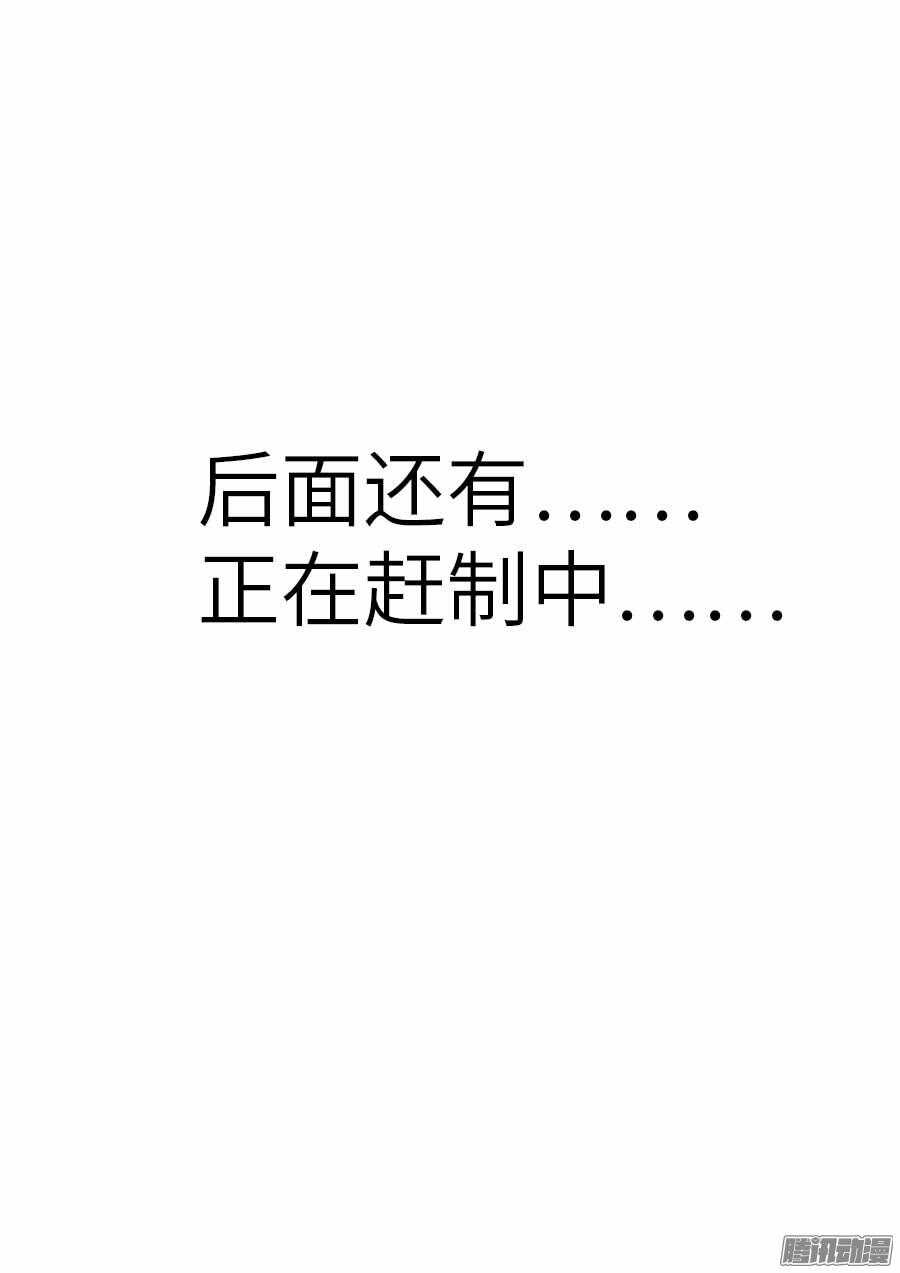 🍼地藏齐天 97：「巾帼五杰图」之「水」下 第10页