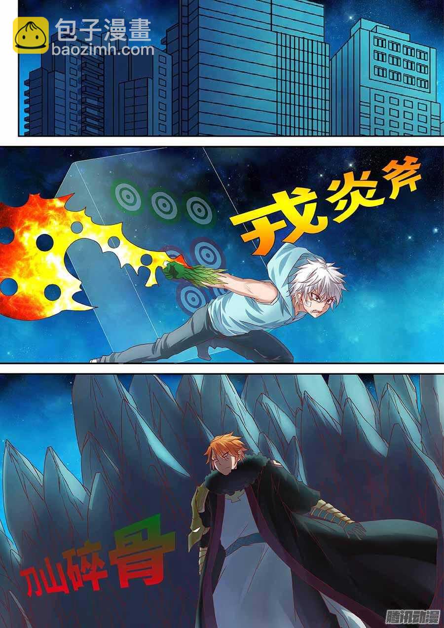 🍼地藏齐天 97：「巾帼五杰图」之「水」下 第8页