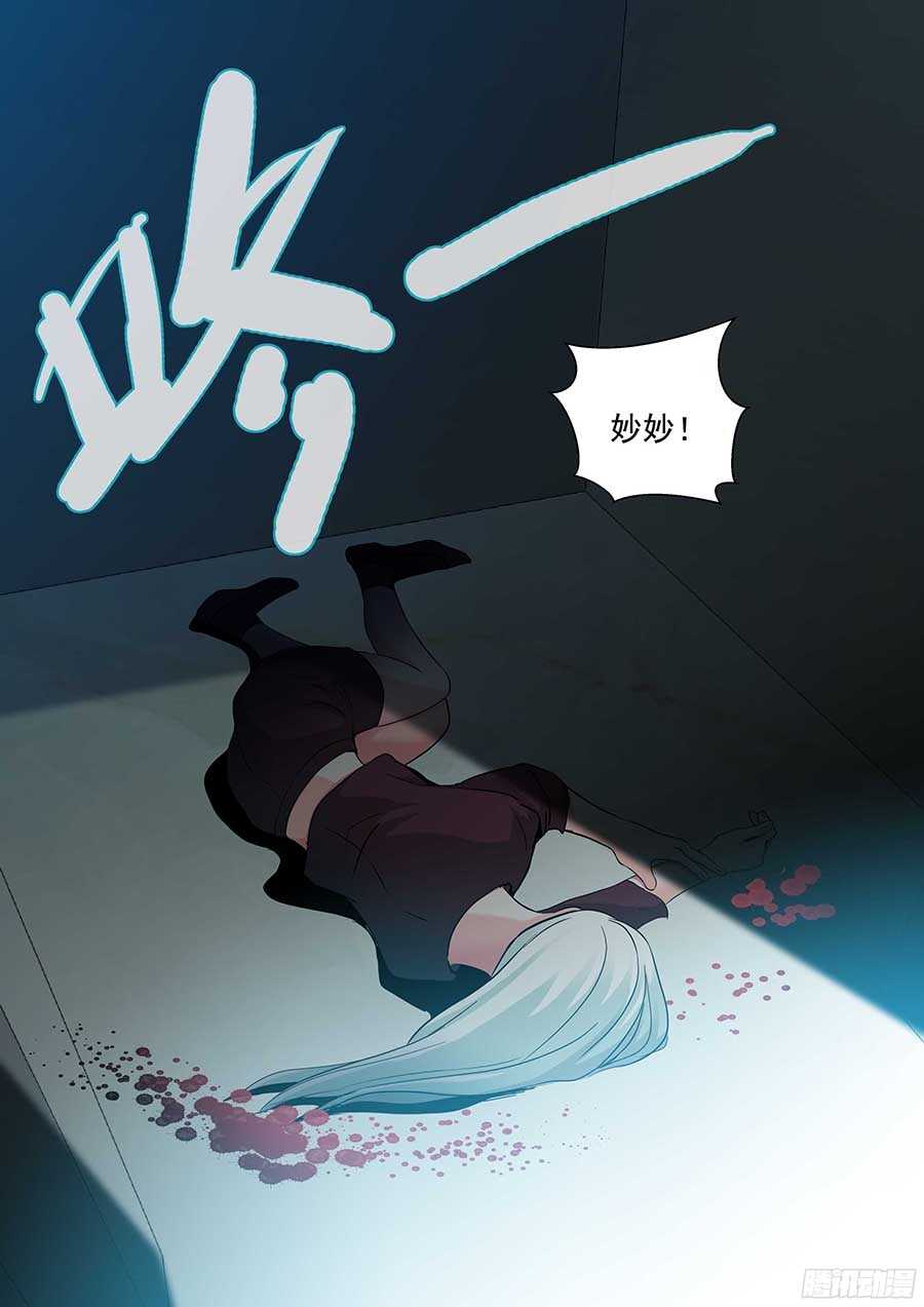 🍼地藏齐天 123：再次出现 下 第3页