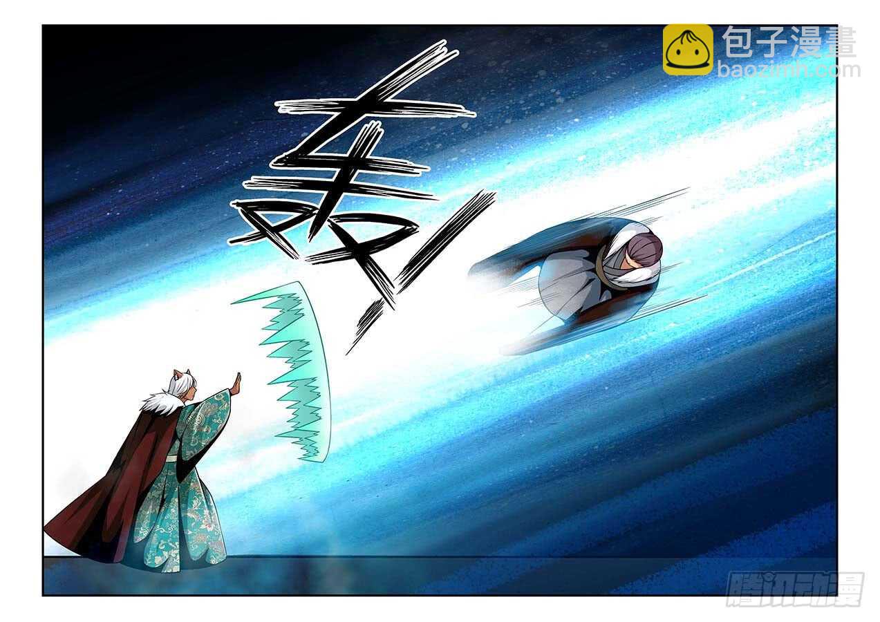 🍼地藏齐天 137:失败 上 第7页