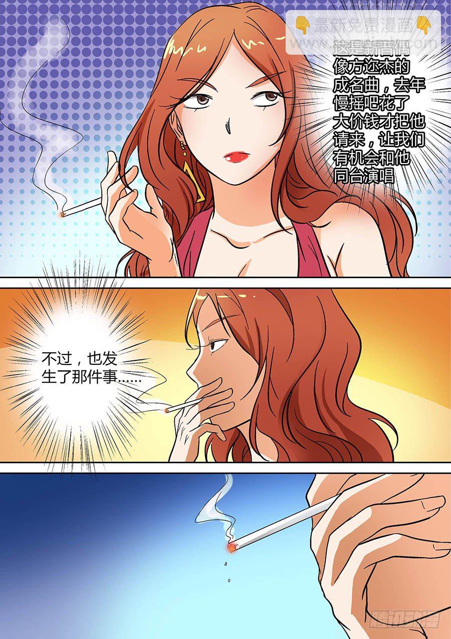 🍼地藏齐天 第二十回：都得死 下 第6页